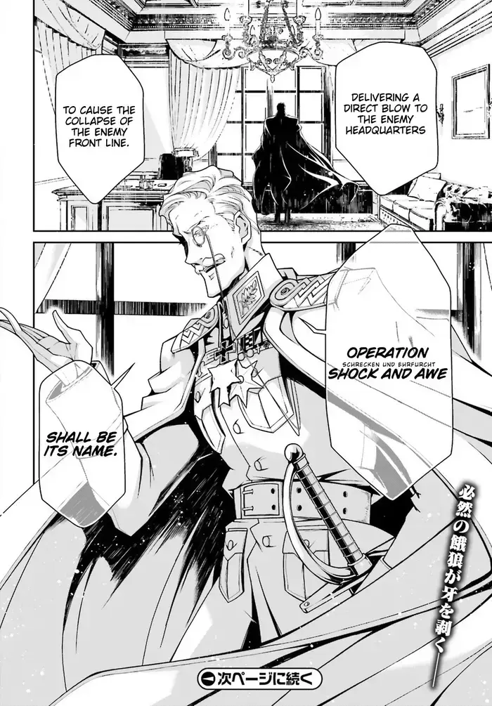 Youjo Senki Chapter 42 image 45_optimized_optimized_optimized
